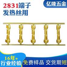 U�Ͱ��������ů�ӟ�늟ᾀ���Դ2831���Ӱl��z�����Ӿ��~����