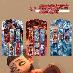 クリエイティブな哪吒磁気ブックマーク、漫画風で美しいオーピンとオウガンのブックマーク、両面磁石付きページマーカー、手帳用