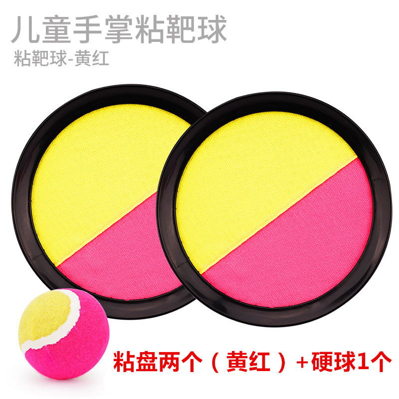 Amarillo rojo 2 discos + 1 bola dura