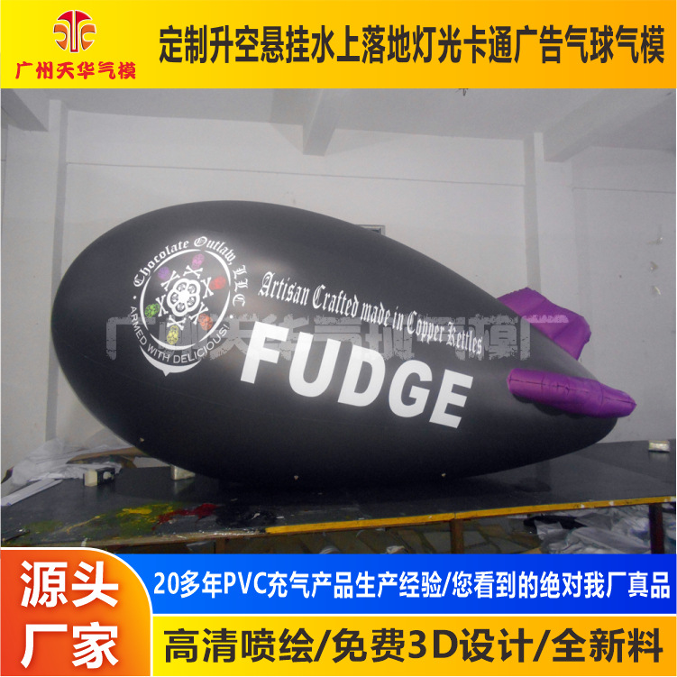 Publicidad Mostrar celebración PVC dirigible grande dirigible modelo flotador de aire