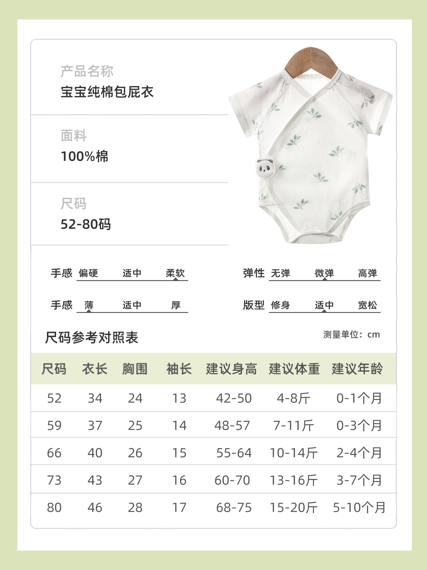 商品图