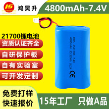 CCCJC21700늳ؽM7.4V4800mAhxm늳