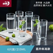 青苹果家用玻璃杯水杯啤酒杯果汁杯饮料杯茶杯牛奶杯漱口杯冷饮杯