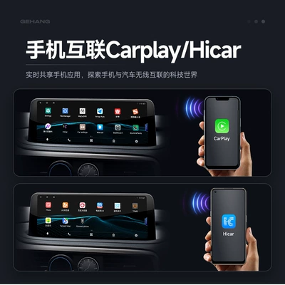 Android Large-Screen Navigation Carplay — DVD Navigation