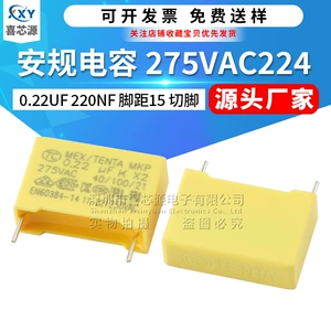 X2 Безопасный конденсатор 275V 224K Foot Pitch 15 мм режущая нога 0,22 UF 275VAC 220NF P15mm