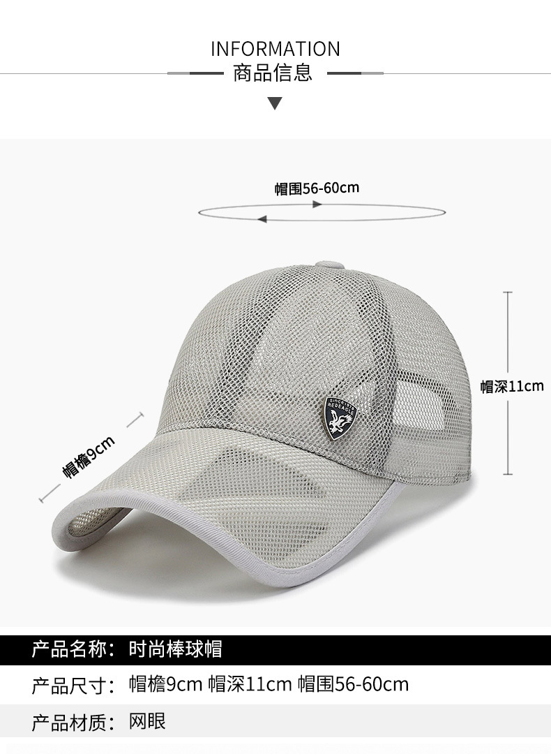 Title 1, Gorra de béisbol fina con protección solar, tra...