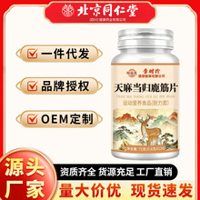 ��r�� ���鮔�w¹��Ƭ 0.6g&times;120Ƭ �S�����l һ�����l