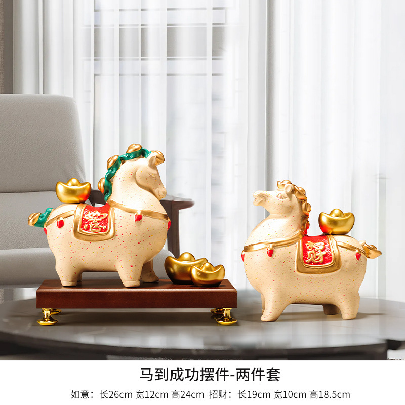 新しい中国風の富と馬の装飾品、リビングルーム、玄関、オフィス、ライトラグジュアリー、ハイエンドの装飾、新しい家の引っ越しギフト|undefined