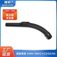 ��܎�m��Miele���ZC1/C3/S2/S4���m�����S500-700�ֱ������ֳֹ�