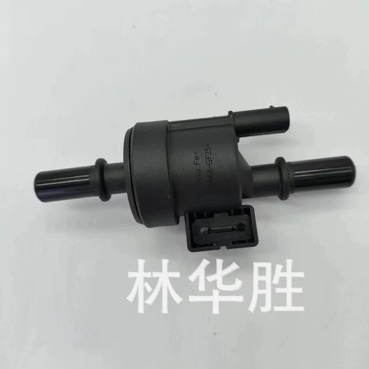 Подходит для Wuling Hongguang электромагнитный клапан угольного адсорбера F01R00KA03 23647319 F01R00Q032