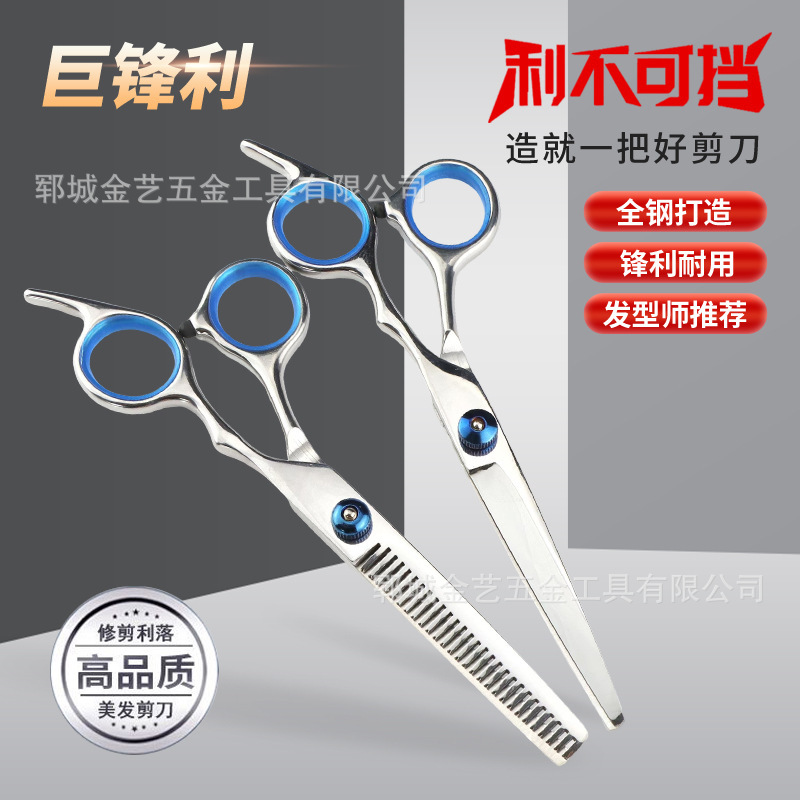 ヘアカット専用ハサミ家庭用理髪ハサミ自分で髪を切るハサミ前髪専用ハサミ|undefined