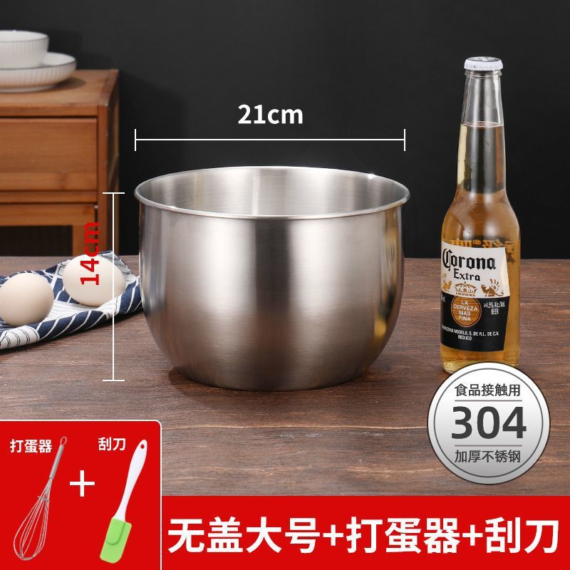 21cm 높이의 세면대 + 계란 거품기 + 주걱