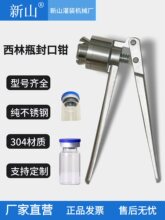 ����ƿ�քӉ��w�Q ����� ���w�� ܈�w�C 픿�ƿݔҺƿ�ڷ�Һ���