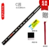 Black Chenqing flute [C tone]+flute film 1+Ejiao 1+velvet bag 1