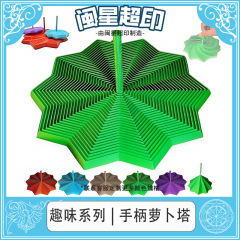 Expanded Sensory Fidget Star 扩展感官烦躁之星 3D十边形带手柄