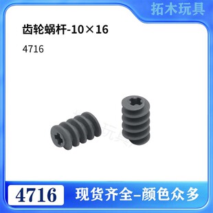���ݘ���4716�w���X݆΁�U-10*16