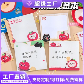 红苹果猫便利贴学生留言贴加厚便携logo定制小批量定制免费试样