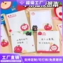 便携加厚学生定制便利贴