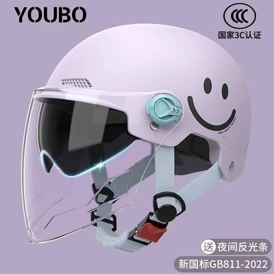 3C certification electric car helmet men's Motosiklet dəbilqələri - one-size-fits-all-3c-matt-purple-smile-double-mirror-inside-and-outside-new-national-standard-category-a