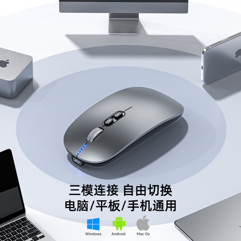 Tigercat M103 ワイヤレス Bluetooth マウス 3 モード電源表示サイレントマウスコンピュータオフィス発光マウス卸売|undefined