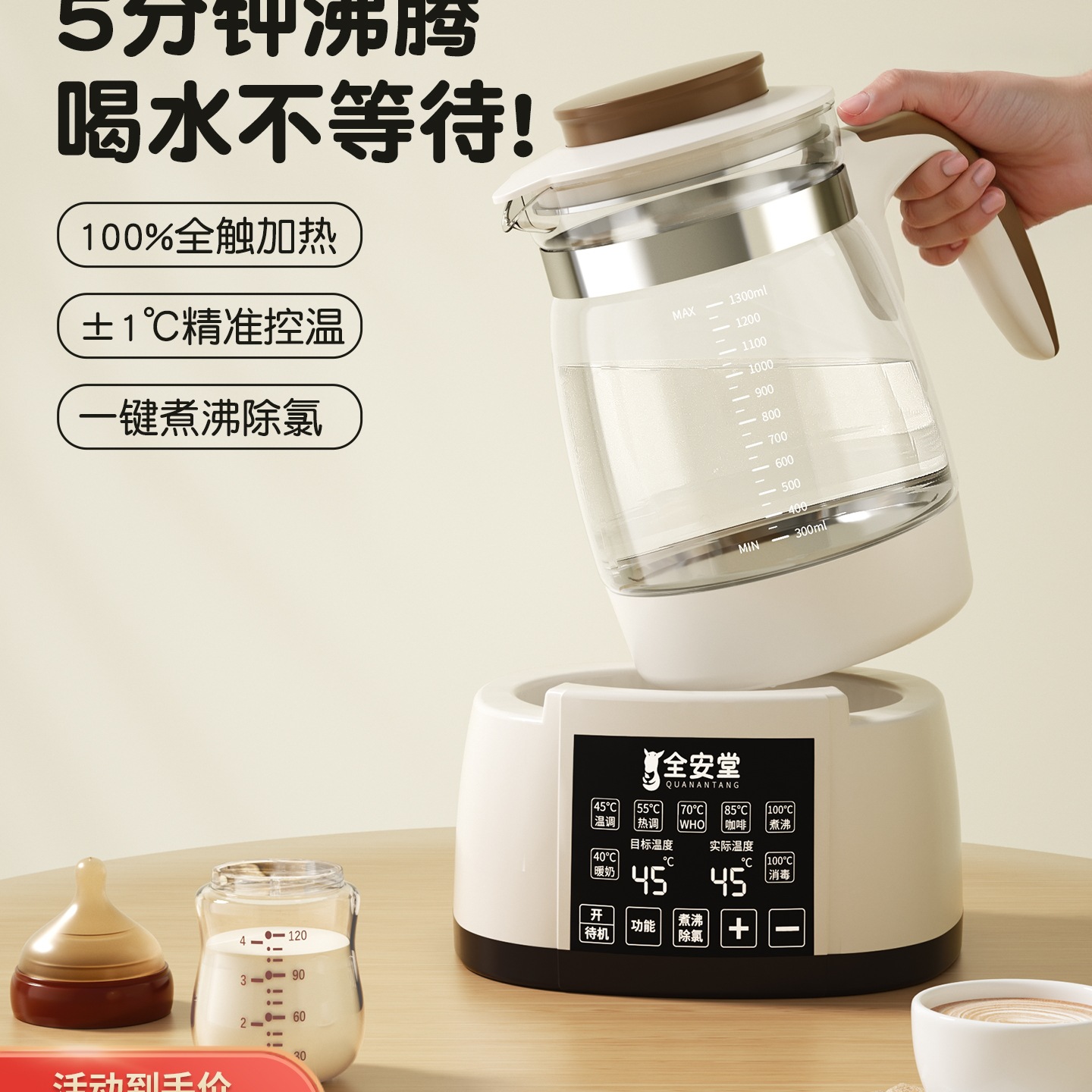 电热烧水壶热水家用恒温泡茶专用全自动智能保温一体煮开水器小型