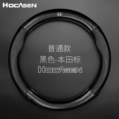 carbon fiber handle cover, Steering wheel cover - ordinary-blackhonda-logo-36cm