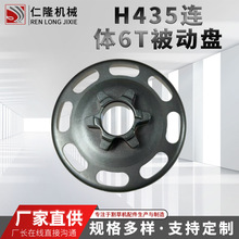��ݻ�H435����6T������Ʒ�ʱ����ͺŶ�����ѡ�������