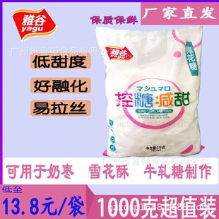 �Ź� ��ɫ�����޻��� �決�̗�ѩ����ţ܈���� �����޻��� 1000g