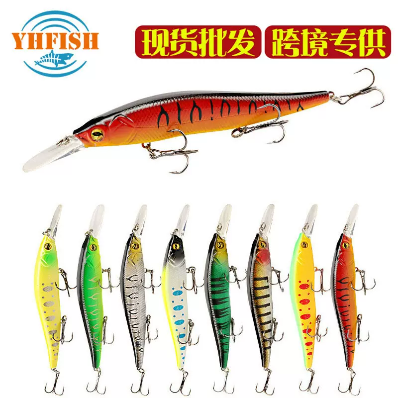 浮水米诺塑料假鱼饵塑料硬饵仿生饵带响珠垂钓用品户外运动现货