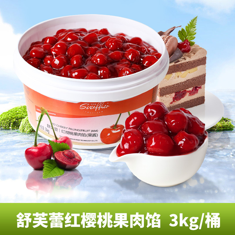 붉은 체리 과육 충전물 3kg [씨와 가지 제거]
