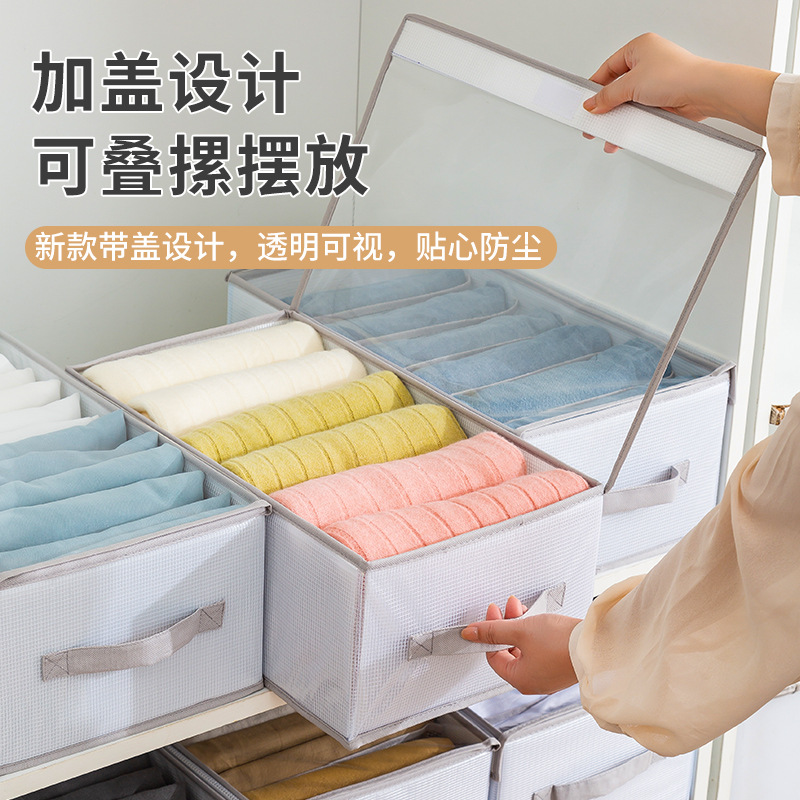 防尘带盖PVC衣柜衣物收纳盒抽屉式分格整理箱裤子毛衣折叠收纳袋