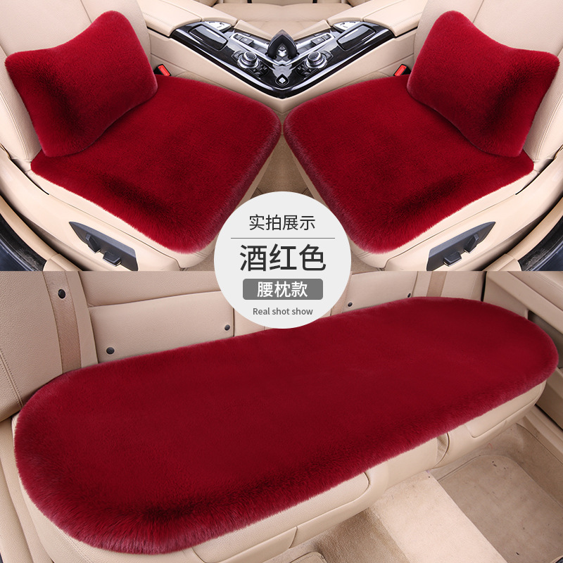 冬の新作ウサギ毛カーシートクッション、豪華なシングルシート腰枕、背もたれ、汎用モデル、車内用厚手保温|undefined