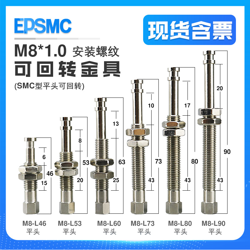 SMC型迷你金具ZPT真空吸盘座机械手吸盘支架吸杆工业气动防转M8