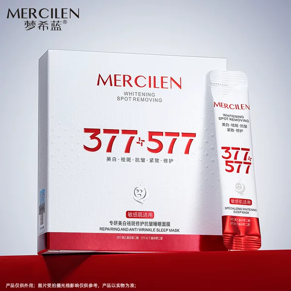 Mercilen 377+577 Specializes in Whitening, Freckle Removal, Repair, Anti-Wrinkle, and Sleep Mask Application-Type Facial Mask