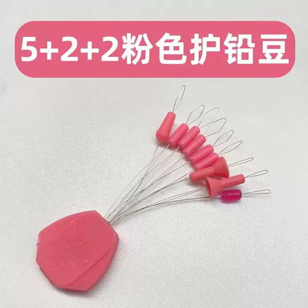 Pink Silicone Space Bean Fishing Gadget Horn Lead Protection Bean Combination Anti-frying Lead High-concentricity Line Set