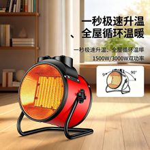 ů�L�Cȡů���W��PTC ���L�C�����ů��羳�ӟ�������С����ٟ�