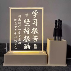 中学生とティーンエイジャーのためのナイトライト、クリエイティブな装飾品、大学入試の勝利のためのゴールデンリスト、発光テキスト、インスピレーションを与えるペンホルダー
