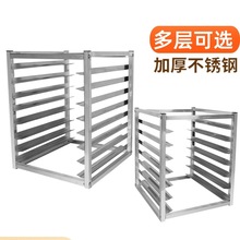 厨房商用冰箱内置烤盘架不锈钢多层托盘架隔层置物架冷冻内部冰柜