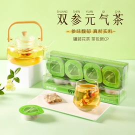 代用/养生茶;其他滋补;果蔬汁