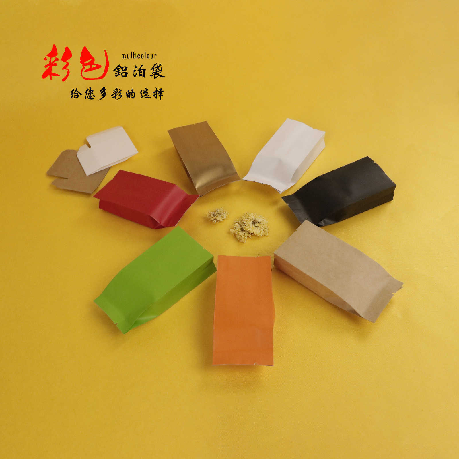 茶叶包装袋小泡袋10g绿茶红茶散茶通用加厚铝箔袋可加LOGO