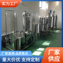 小瓶山泉纯净水生产线瓶装水灌装机械设备自动瓶水生产线生产厂家