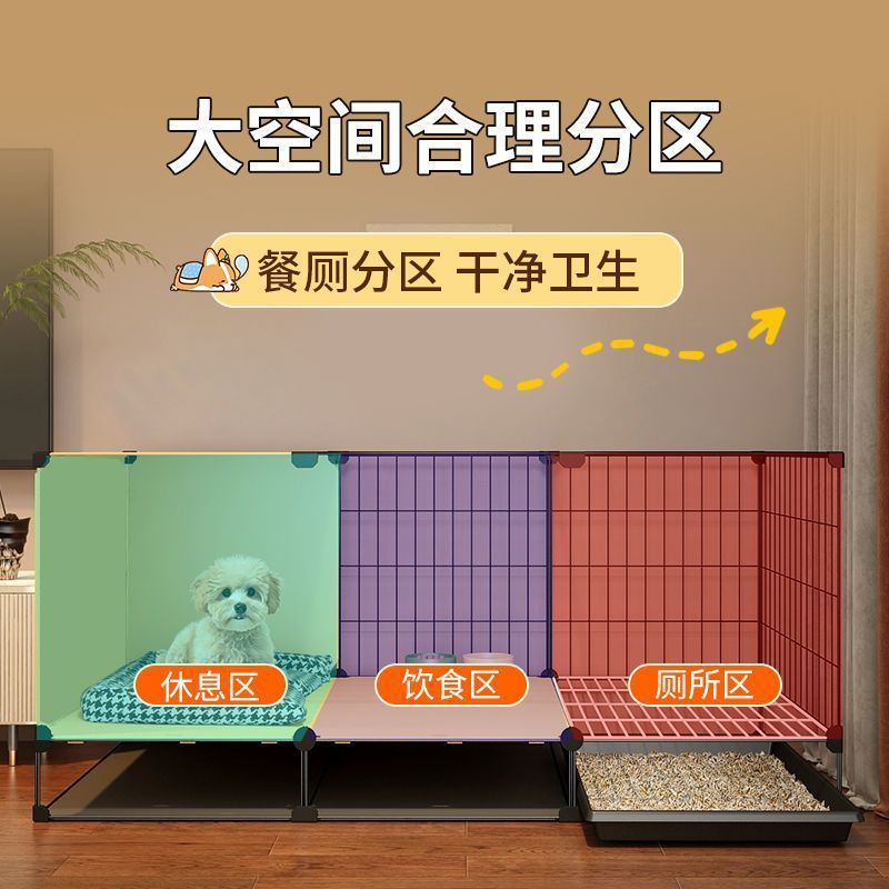 狗笼子带厕所分离一室一厅一卫别墅小型犬幼犬家用室内狗窝宠物笼|undefined