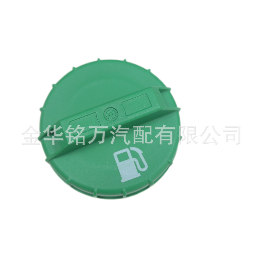 121、10830D绿色油箱盖 (4).png