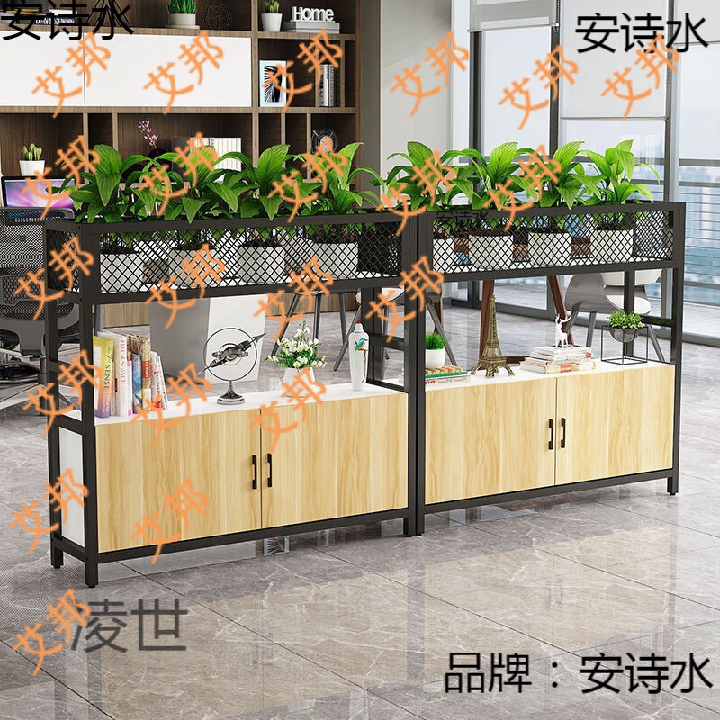 Wrought Iron Partition Decorative Flower Rack Office Storage Rack Shopping Mall Card Holds Green Plant Fence File Partition Cabinet Screen