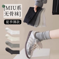 襪子女秋季無骨襪小腿襪2024年新款網眼運動學院風ins潮抗菌中筒