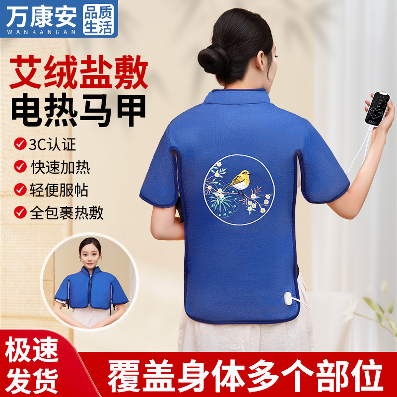 Sea Salt Hot Compress Physiotherapy Bag Electric Heating Salt Bag Extra Large Vest Shoulder Moxibustion Back Household Crude Salt Sea Salt Hot Compress Bag Sea Salt Hot Compress Physiotherapy Bag Electric Heating Salt Bag Extra Large Vest Shoulder Moxibustion Back Household Crude Salt Sea Salt Hot Compress Bag