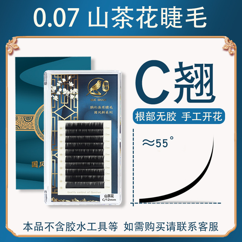 Extensiones de Pestañas de Camelia Negra Estilo Tailandés Comic Camellia, Injerto de Pestañas, Exclusivo para Salones de Belleza, Pestañas Rizadas Estilo Chino, Ultra Suaves