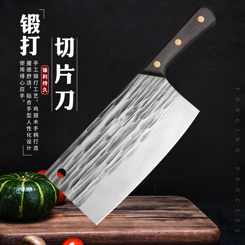 龙泉手工锻打切片刀不锈钢厨用刀厨师刀切片刀切菜刀家用厨房刀具