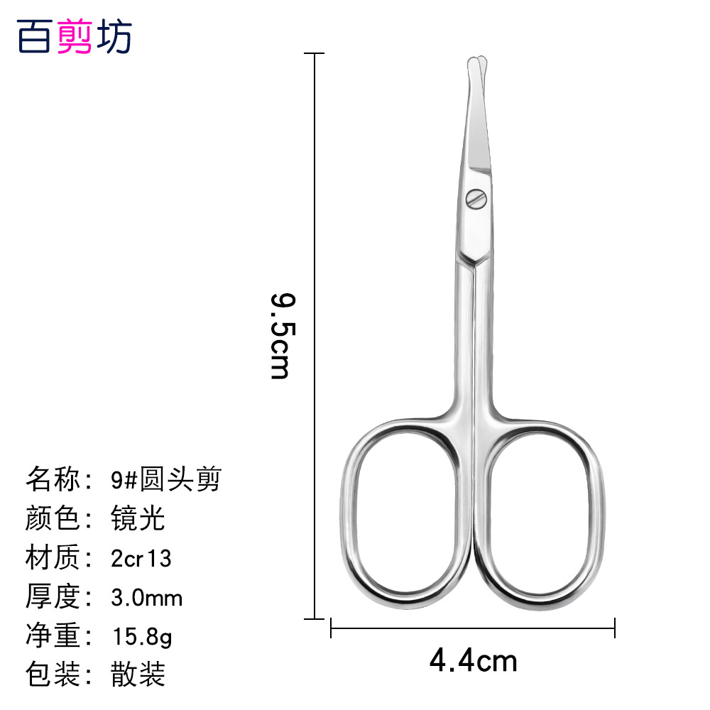 Tijeras de grulla de acero inoxidable, tijeras en relieve, pelos de nariz, tijeras de barba, tijeras rusas para la piel muerta, tijeras puntiagudas para la cabeza redonda, tijeras grandes para la reparación de cejas