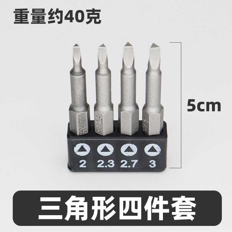 異形のロットのセットはまたUY三角形の新しい3点の内で十字のコンセントの電磁ストーブの給湯器の家電は取り外します。|undefined